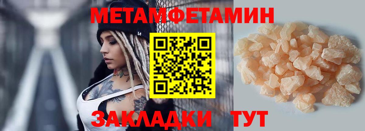 KRAKEN зеркало  Вход с VPN  Мыски  АМФ 97%  Амфетамин  Амфетамин 