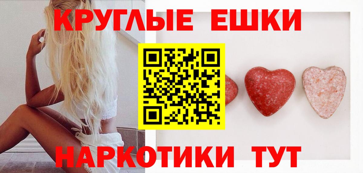ЭКСТАЗИ Cube  Экстази ешки  Вход с VPN  Ecstasy  Мыски 