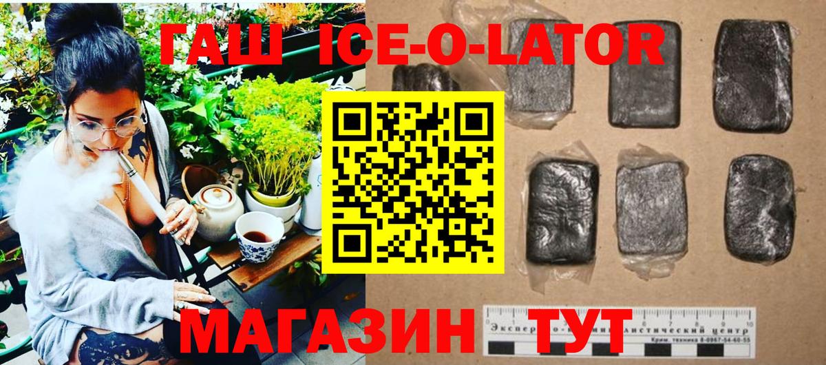 Гашиш AMNESIA HAZE Мыски