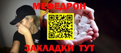 прущая мука Донской