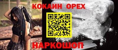 экстази Донецк