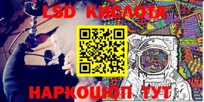 экстази Донецк