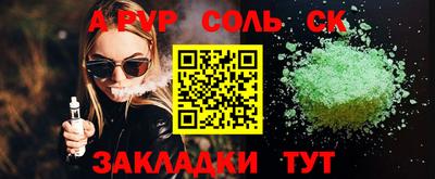 прущая мука Донской