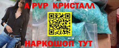 экстази Донецк