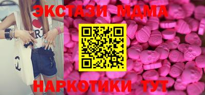 экстази Донецк