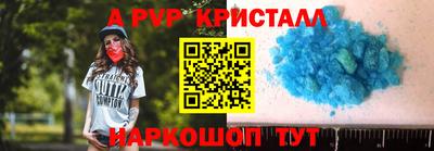 скорость mdpv Дубна