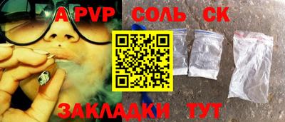 экстази Донецк
