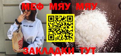 прущая мука Донской