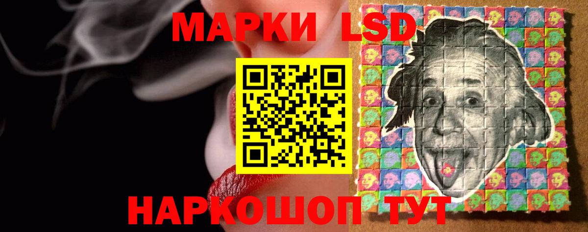 ЛСД экстази кислота Мыски