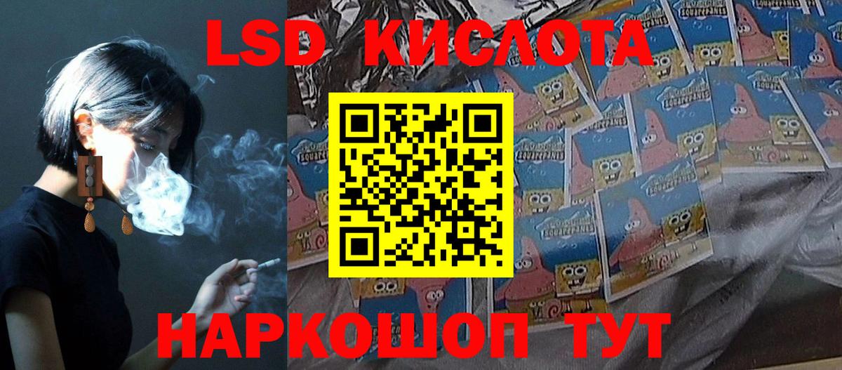 LSD-25 экстази ecstasy  Лсд 25 экстази кислота  Мыски  Вход с VPN 