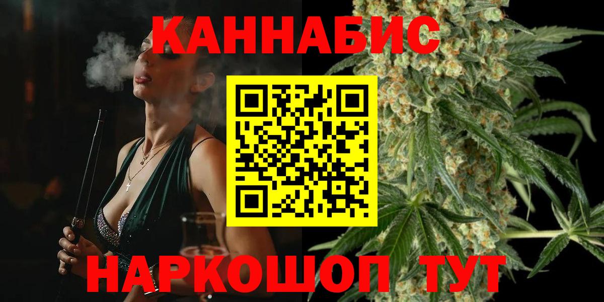 Бошки марихуана SATIVA & INDICA Мыски
