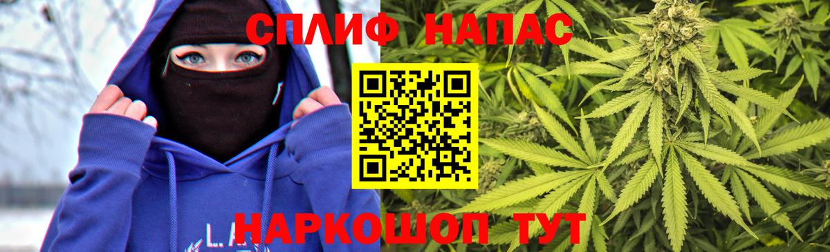 МАРИХУАНА Amnesia  Канабис VHQ  Канабис конопля  Вход с VPN  Мыски  Канабис MAZAR 
